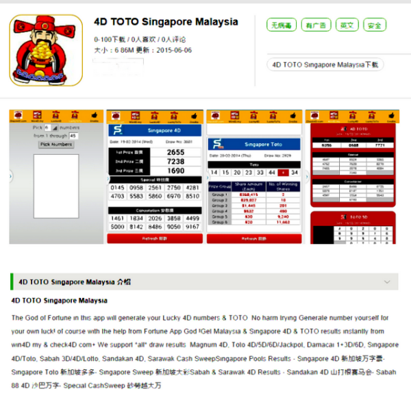 打開澳門開獎最快網(wǎng)站，探索最新開獎信息與技巧，探索澳門最新開獎信息，快速網(wǎng)站訪問與技巧分享
