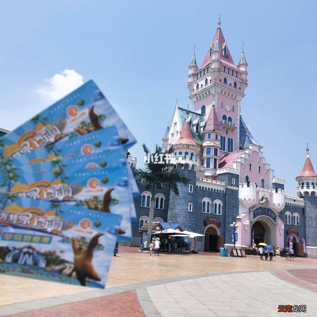 廈門方特樂園，揭秘68元門票的超值體驗，廈門方特樂園，68元門票超值體驗揭秘