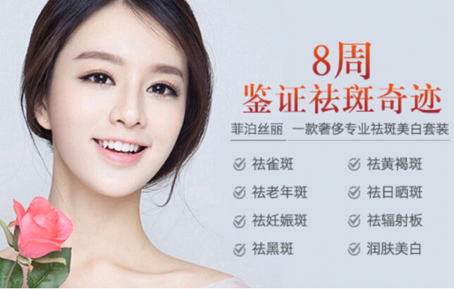 黃褐斑怎樣才能徹底去掉不反彈，全面解析與有效方法，全面解析黃褐斑徹底去除與防止反彈的有效方法