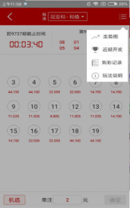 鐵算算盤免費資料大全——探索與挖掘財經(jīng)工具的價值，鐵算算盤免費資料大全，深度挖掘財經(jīng)工具的價值探索