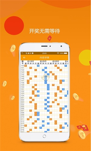 揭秘平特一肖大公開王中王——探尋背后的秘密與真相，揭秘平特一肖大公開王中王，真相背后的秘密探尋