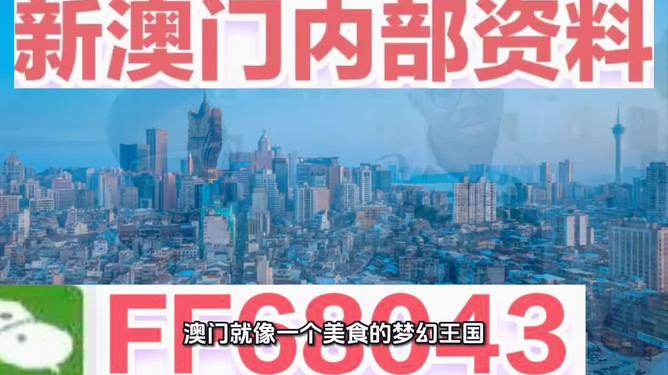 2025新澳門正版精準(zhǔn)