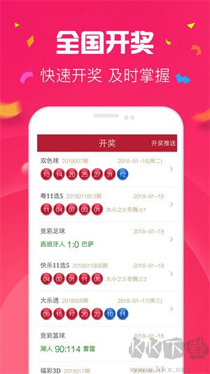探索澳式彩票開獎(jiǎng)圖庫(kù)，盡在118tk.com查詢平臺(tái)，澳式彩票開獎(jiǎng)圖庫(kù)全覽，118tk.com查詢平臺(tái)揭秘