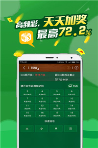 香港今期開(kāi)獎(jiǎng)結(jié)果歷史2023，回顧與預(yù)測(cè)，香港彩票開(kāi)獎(jiǎng)結(jié)果歷史回顧與未來(lái)預(yù)測(cè)（2023年）