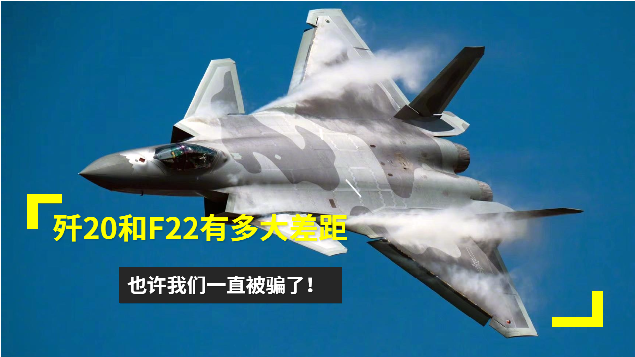 殲-20，超越想象的卓越性能，揭示關(guān)于殲-20的真相，而非空洞的負(fù)面評(píng)價(jià)，揭秘殲-20卓越性能，超越想象，擊破負(fù)面謠言的真相探索