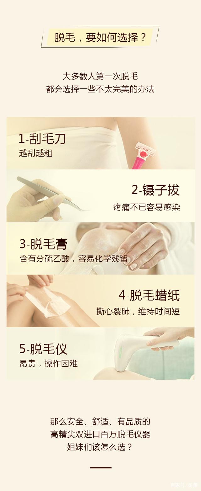 脫毛膏的正確使用方法，脫毛膏的正確使用指南
