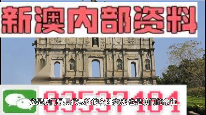 新澳門2025正版資料免費(fèi)公開(kāi)，全面解析與深度探索，澳門正版資料解析與深度探索，新澳門資訊2025免費(fèi)公開(kāi)揭秘