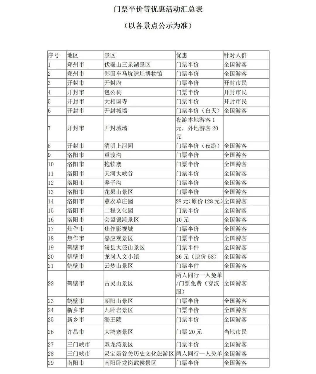 澳門一碼一肖預(yù)測(cè)，真相揭秘，真的準(zhǔn)確嗎？，澳門一碼一肖預(yù)測(cè)真相探究，準(zhǔn)確性揭秘