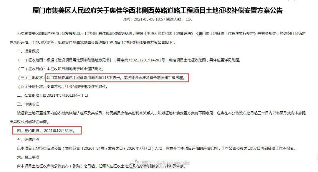 揭秘劉伯溫平特一肖預(yù)測(cè)——?dú)v史真相與現(xiàn)代解讀，劉伯溫平特一肖預(yù)測(cè)揭秘，歷史真相與現(xiàn)代解讀探索