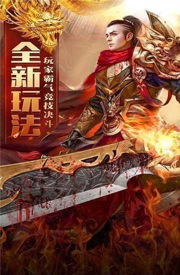 傳奇新開網(wǎng)站傳奇三肖，探索未知的游戲世界，傳奇新開網(wǎng)站傳奇三肖，未知游戲世界的探索之旅