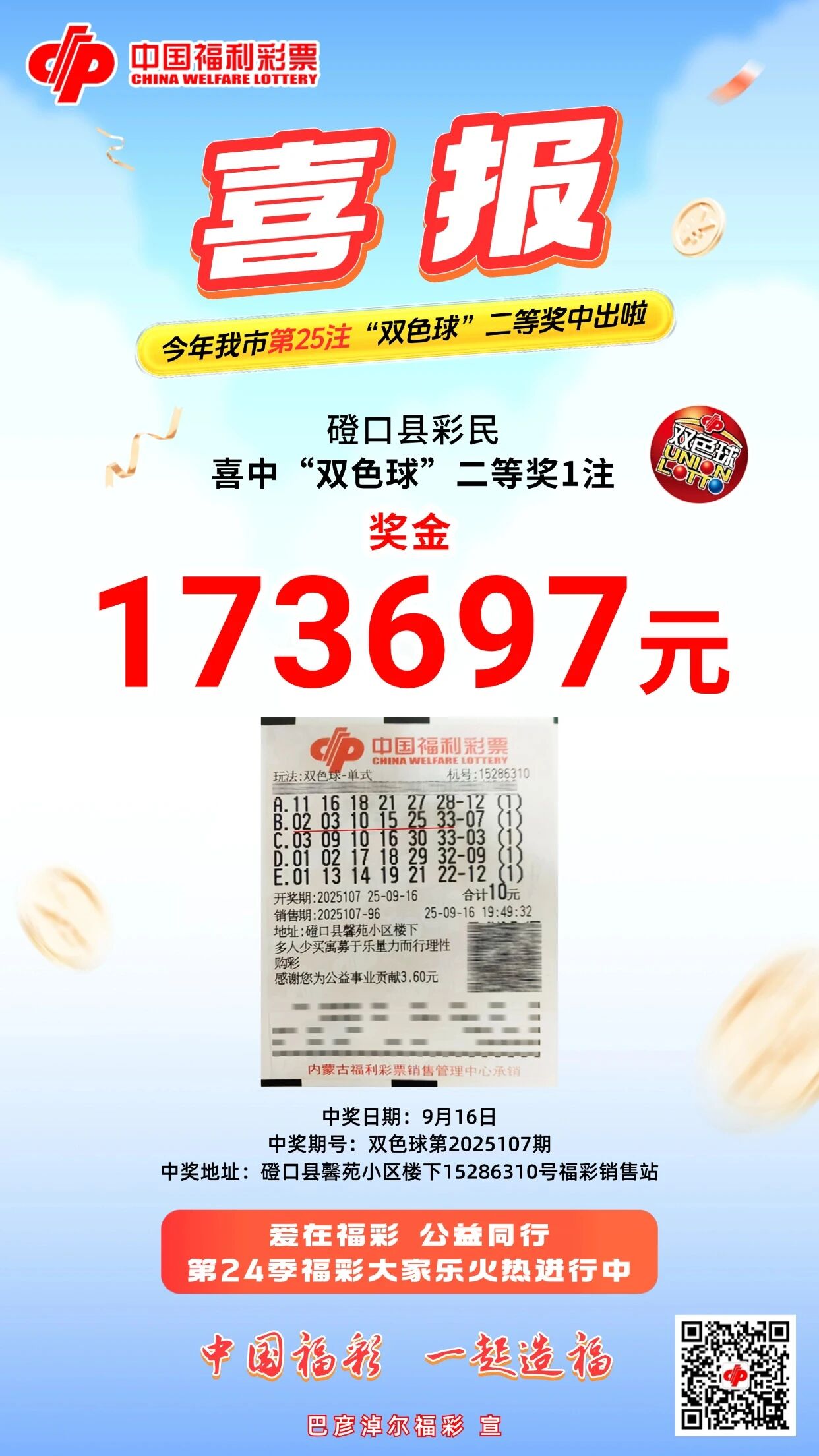 王中王直播平特一肖，直播新時代的新選擇，王中王直播平特一肖，直播新時代的新選擇