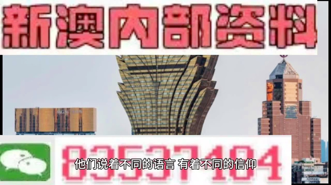 澳門免費(fèi)資料大全精準(zhǔn)版853，探索澳門的文化與資源，澳門文化與資源深度探索，精準(zhǔn)版853免費(fèi)資料大全
