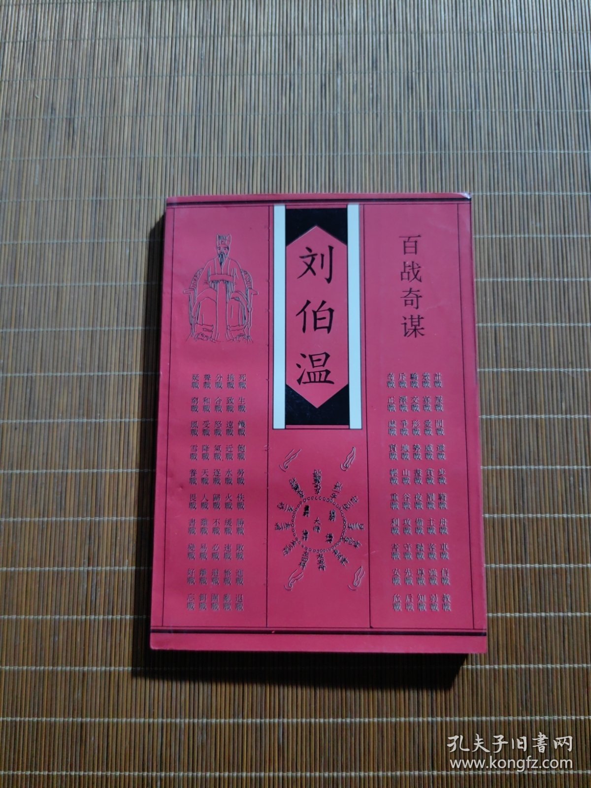 白小姐劉伯溫平特一肖，神秘預(yù)測(cè)背后的故事，揭秘白小姐劉伯溫生肖預(yù)測(cè)背后的神秘故事