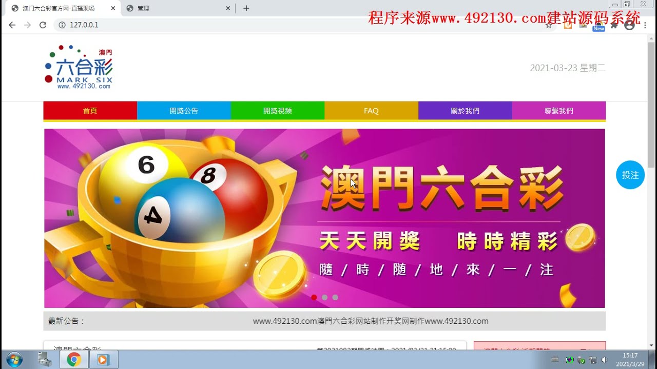 澳門一肖一碼開獎(jiǎng)結(jié)果，揭秘與解析彩票背后的秘密，澳門彩票開獎(jiǎng)結(jié)果解析，揭秘一肖一碼背后的秘密
