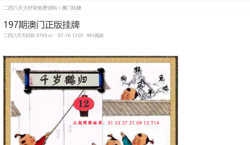全面解析與深度洞察（或報(bào)告）