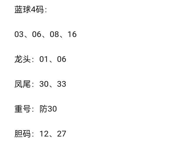 白小姐三肖三碼期期準(zhǔn)免費(fèi)網(wǎng)——揭秘彩票預(yù)測的真相，揭秘彩票預(yù)測真相，白小姐三肖三碼期期準(zhǔn)免費(fèi)網(wǎng)探究彩票背后的秘密