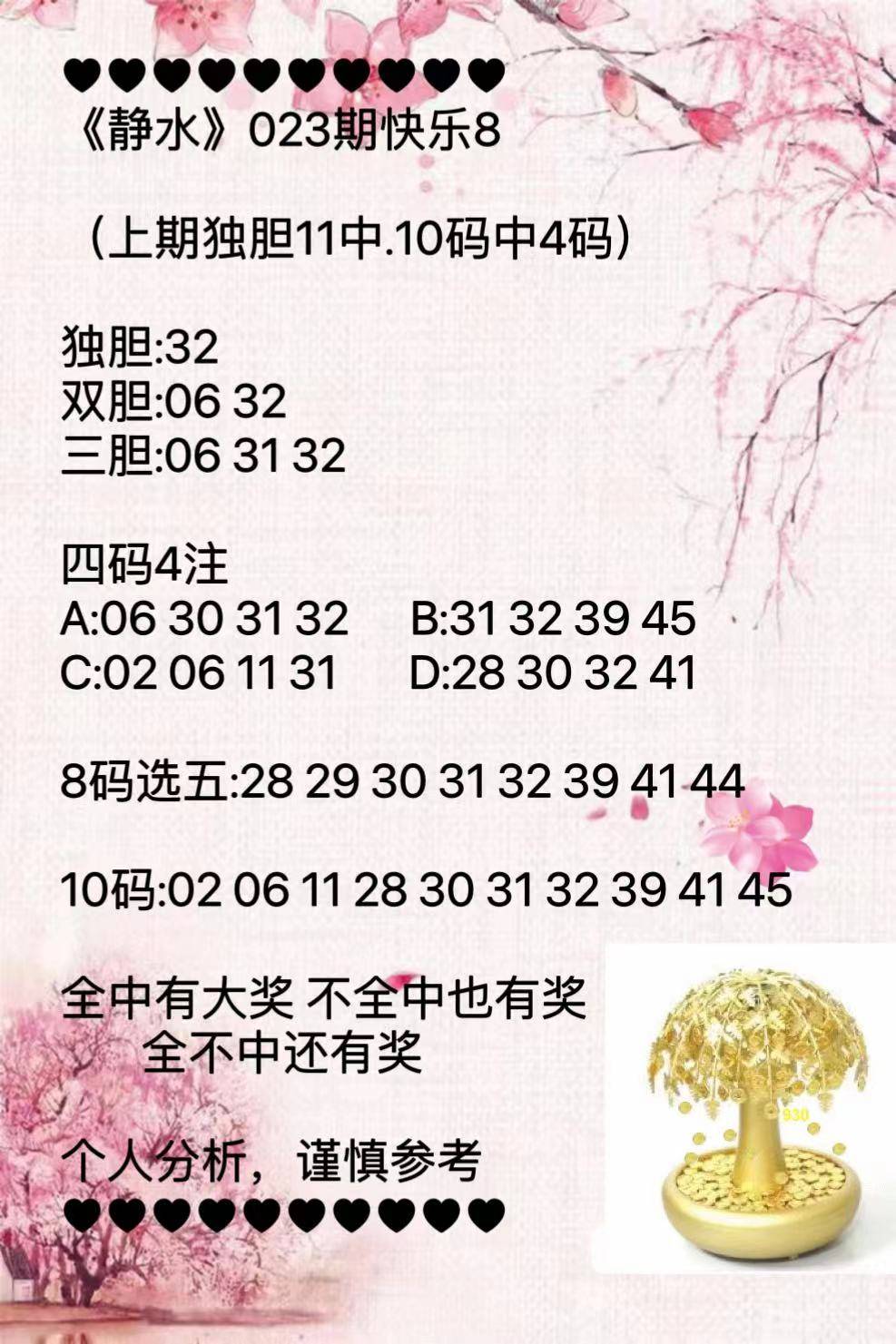新澳2025最新資料大全紅雙喜——全面解析與深度探索，新澳2025紅雙喜資料大全，全面解析與深度探索