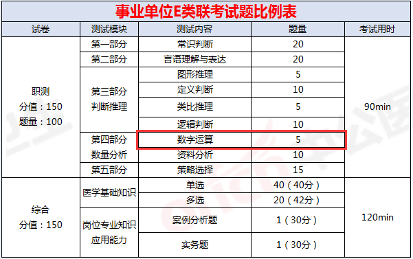 新澳門一碼一肖一特一中準(zhǔn)選今晚，揭秘彩票背后的秘密與策略，揭秘彩票秘密與策略，新澳門一碼一肖一特一中準(zhǔn)選今晚開獎分析