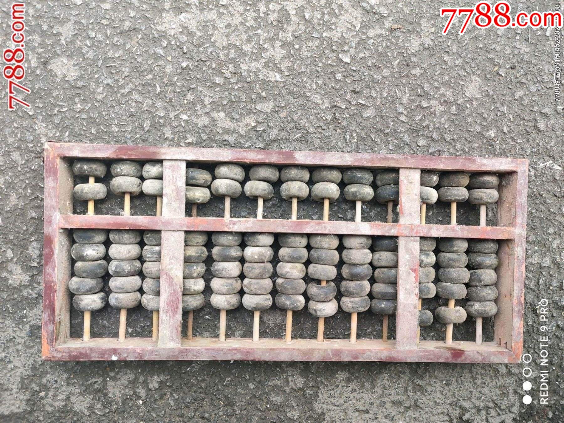 王中王一肖中特鐵算盆，探索關(guān)鍵詞背后的奧秘，探索關(guān)鍵詞背后的奧秘，王中王一肖中特鐵算盆揭秘
