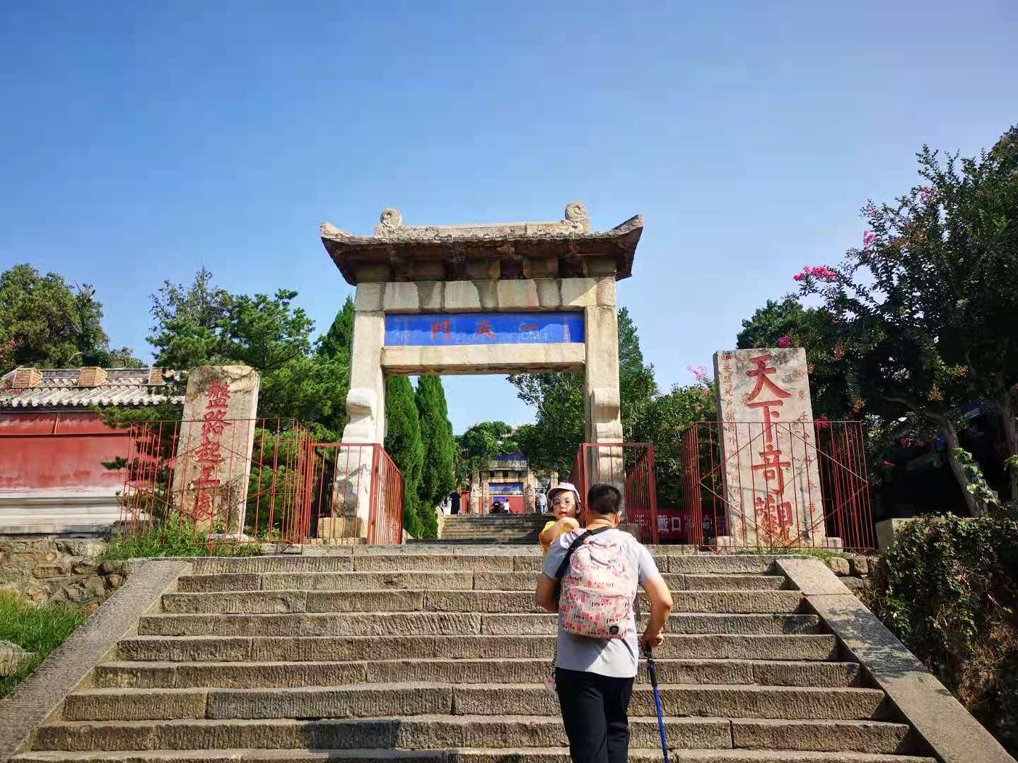 去泰山旅游攻略，泰山旅游攻略，登山、觀景一站式體驗(yàn)