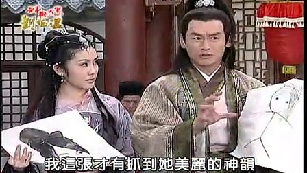 神機(jī)妙算劉伯溫打一生肖——探尋傳奇背后的秘密，劉伯溫神機(jī)妙算背后的傳奇生肖揭秘