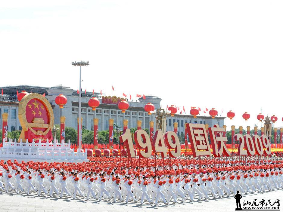 重溫歷史瞬間，2009國(guó)慶慶典全程視頻回顧，重溫歷史瞬間，國(guó)慶慶典全程回顧視頻