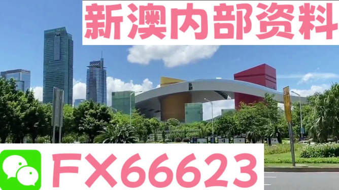 新澳精準資料免費大全——探索與獲取指南，新澳精準資料免費大全，探索與獲取的綜合指南