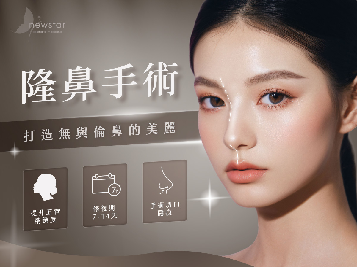 全面解析隆鼻整形，從知識(shí)科普到手術(shù)細(xì)節(jié)，全面解析隆鼻整形，從知識(shí)科普到手術(shù)細(xì)節(jié)詳解