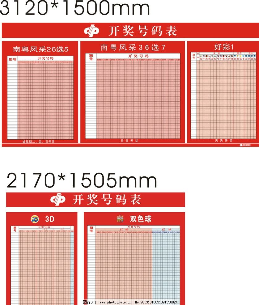 澳門開獎結(jié)果及開獎記錄表013深度解析，澳門開獎結(jié)果及記錄表013期深度解析