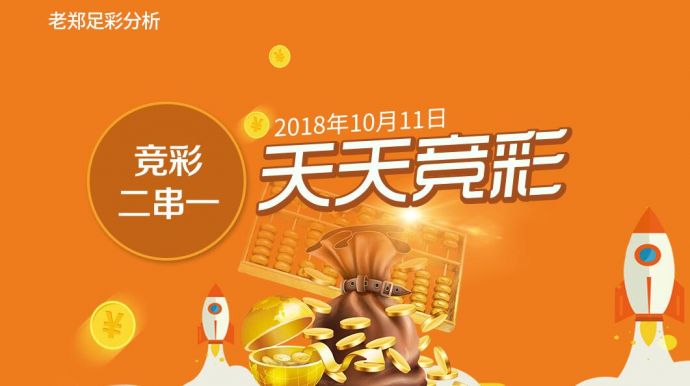 新澳天天彩開好彩大全——彩票愛好者的福音，彩票愛好者福音，新澳天天彩開好彩大全