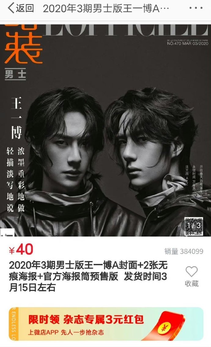王中王一肖中特期期詮