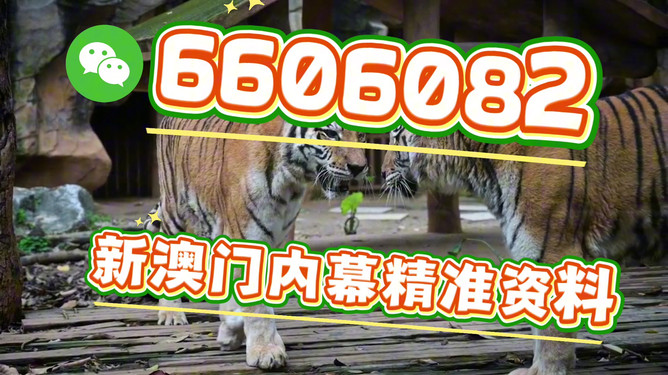 澳門(mén)今晚必開(kāi)一肖一特，探索生肖彩票的魅力與預(yù)測(cè)，澳門(mén)生肖彩票探索，魅力揭秘與今晚預(yù)測(cè)一肖一特