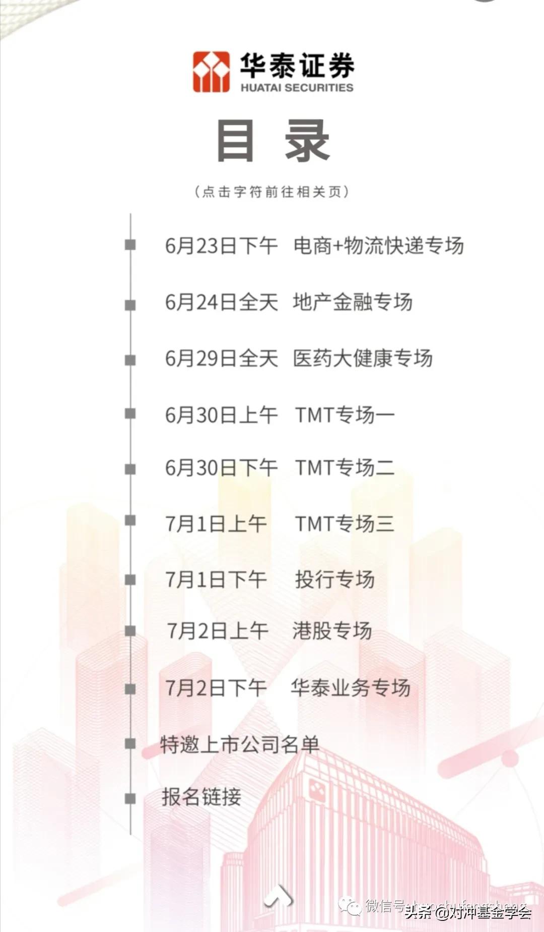 中國證券APP官方下載——您的投資首選平臺，中國證券APP，投資首選平臺，官方下載啟動！