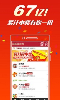 六肖一碼揭秘真相