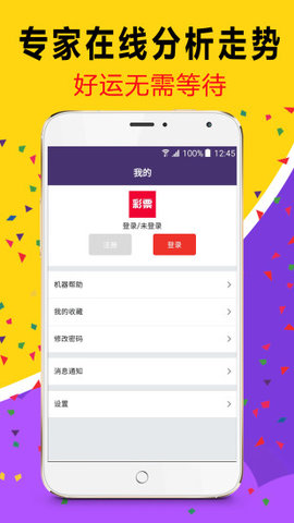 澳門天天六開彩正版澳門，探索彩票文化的魅力與奧秘，澳門天天六開彩正版探索彩票文化的魅力與奧秘之旅