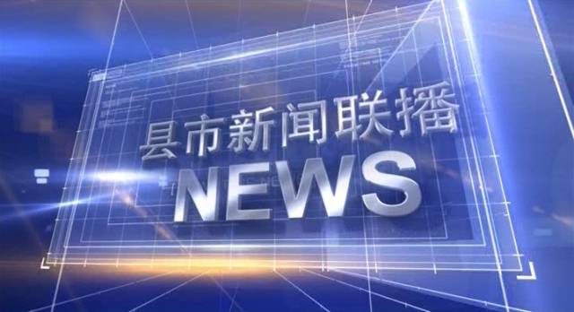 今日新聞熱點，掌握最新資訊，洞悉時事動態(tài)，今日熱點新聞速遞，掌握最新資訊，洞悉時事動態(tài)