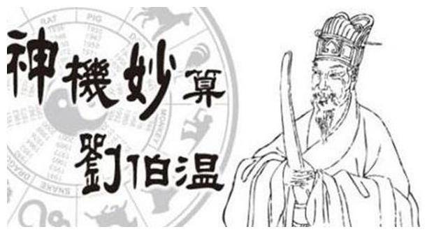 揭秘劉伯溫平碼一肖，深度解析與SEO洞察，劉伯溫平碼一肖揭秘，深度解析與SEO洞察之道