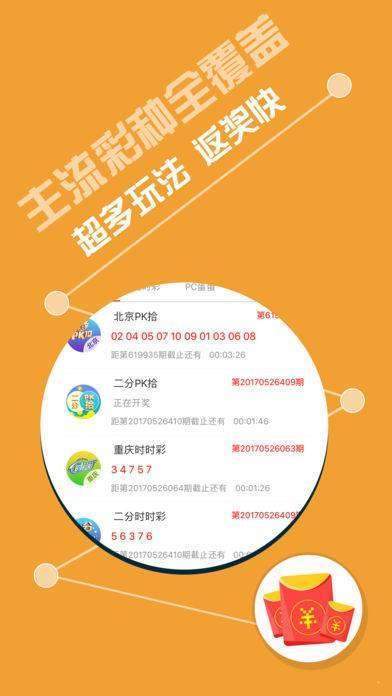 新奧門特資料49圖庫相冊，探索與揭秘，新奧門特資料49圖庫相冊，探索與揭秘之旅