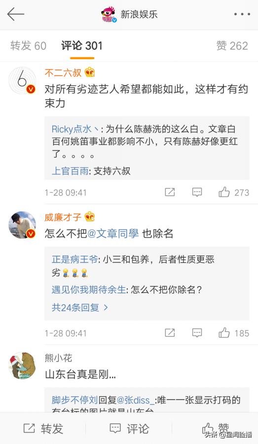有你才有家演員表及角色解析，有你才有家演員陣容及角色深度解析