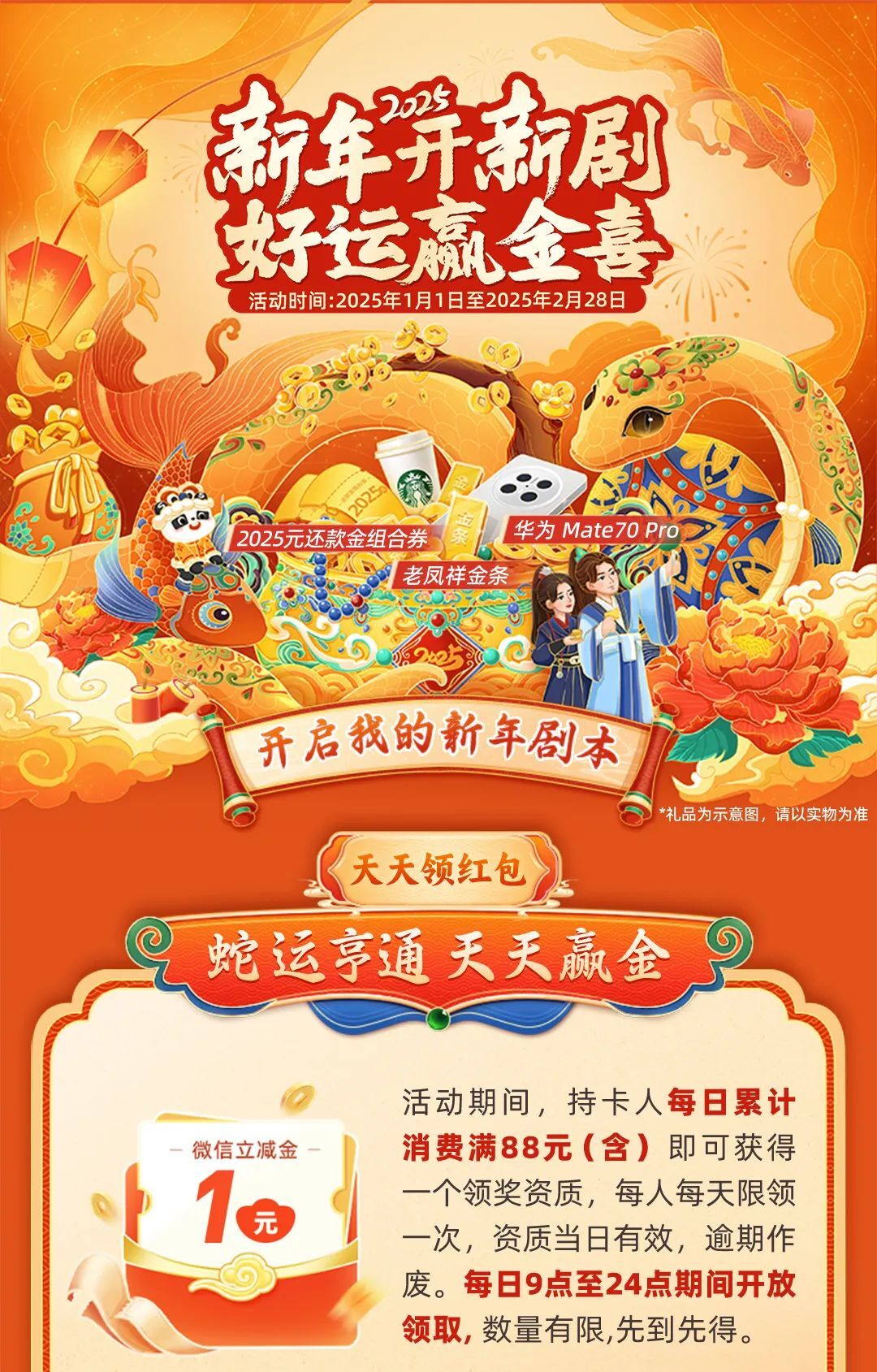 2025天天彩正版資料大全——獲取最新彩票信息的首選平臺(tái)，2025天天彩正版資料大全，最新彩票信息首選平臺(tái)