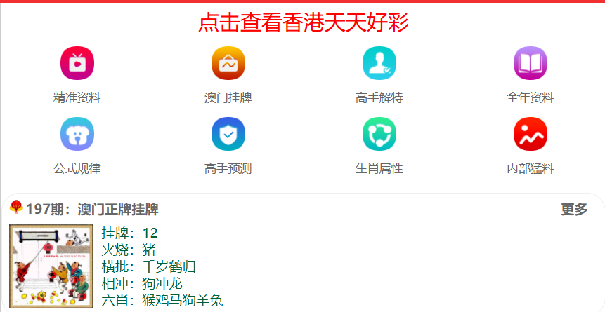 新澳門資料大全正版資料2025年免費(fèi)下載，全面解析與深度探索，澳門正版資料解析與深度探索，新澳門資料大全 2025年免費(fèi)下載版