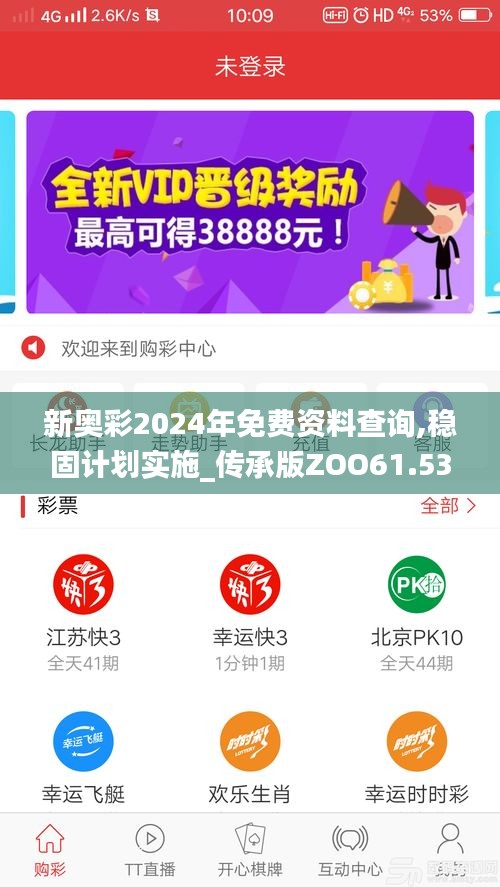 新奧彩2025年免費資料查詢，全方位指南與實用信息集合，新奧彩2025年全方位指南，免費資料查詢與實用信息集合