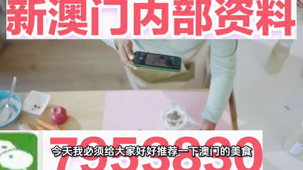 澳門三肖三碼期期準精選大全下，揭秘彩票背后的秘密與策略，澳門三肖三碼期期準揭秘彩票背后的秘密與策略精選大全