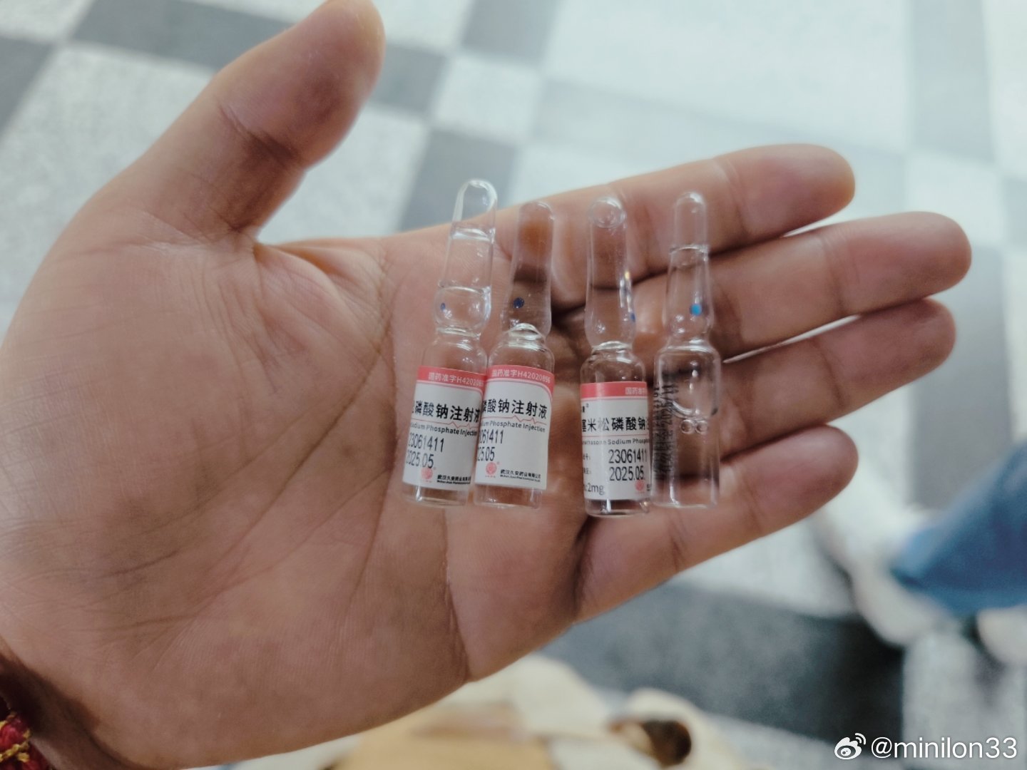 一支價值1400元的蕁麻疹針，了解名稱及其重要性，價值1400元的蕁麻疹針，名稱與重要性解析