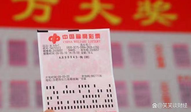 王中王一碼一肖中獎規(guī)則解析，王中王一碼一肖中獎規(guī)則詳解