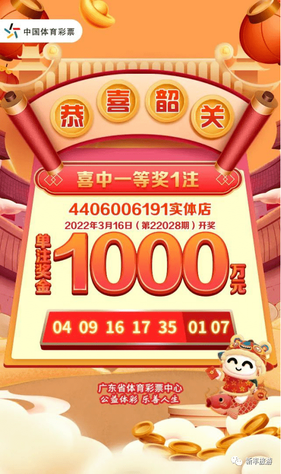 王中王論壇一平特一肖