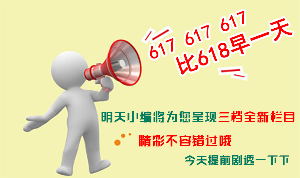 近幾天全球新聞大事回顧，全球新聞大事近日的快速回顧