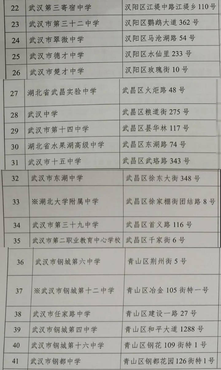 揭秘王中王與肖中現(xiàn)象，探尋背后的故事與趨勢，揭秘王中王與肖中現(xiàn)象，背后的故事與趨勢探索