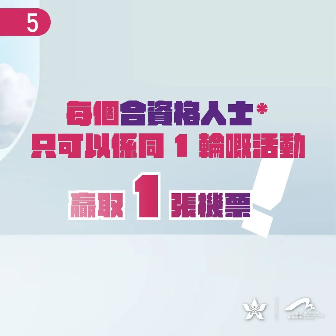 香港最快開(kāi)獎(jiǎng)免費(fèi)，探索香港彩票的魅力與優(yōu)勢(shì)，香港彩票，魅力與優(yōu)勢(shì)揭秘，快速開(kāi)獎(jiǎng)免費(fèi)體驗(yàn)