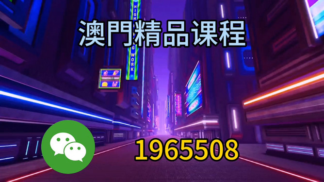 澳門今晚必開一肖圖片預(yù)測與解讀——探索生肖彩票的魅力，澳門生肖彩票預(yù)測與解讀，探索彩票魅力的神秘之旅
